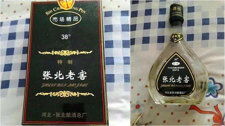 k8凯发网曝！张家口一地某品牌白酒被检出违禁添加剂