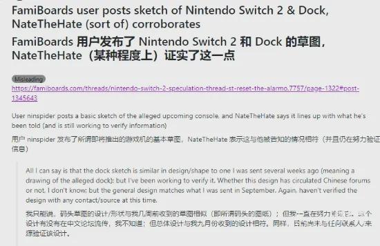 麻将胡了在线试玩八年磨一剑任天堂Switch 2即将杀到屏幕变大、还能“吹着玩”这次要涨价(图8)